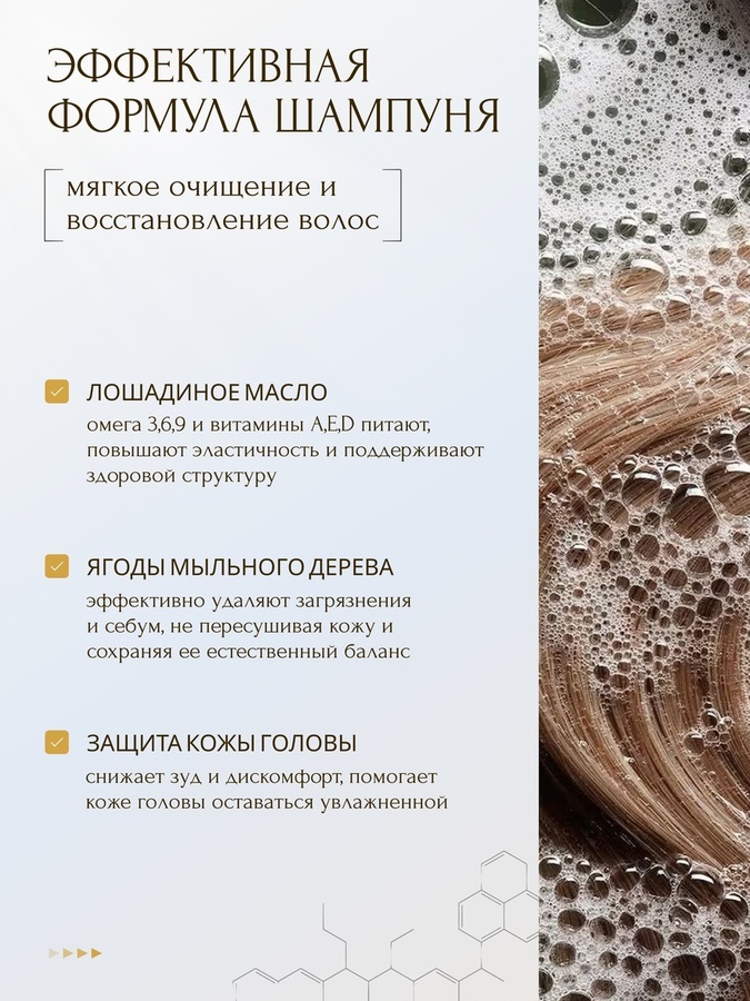 Набор уходовой косметики для лица и волос