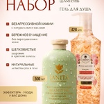 Ежедневный уход 2