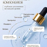 Набор уходовой косметики для лица и волос