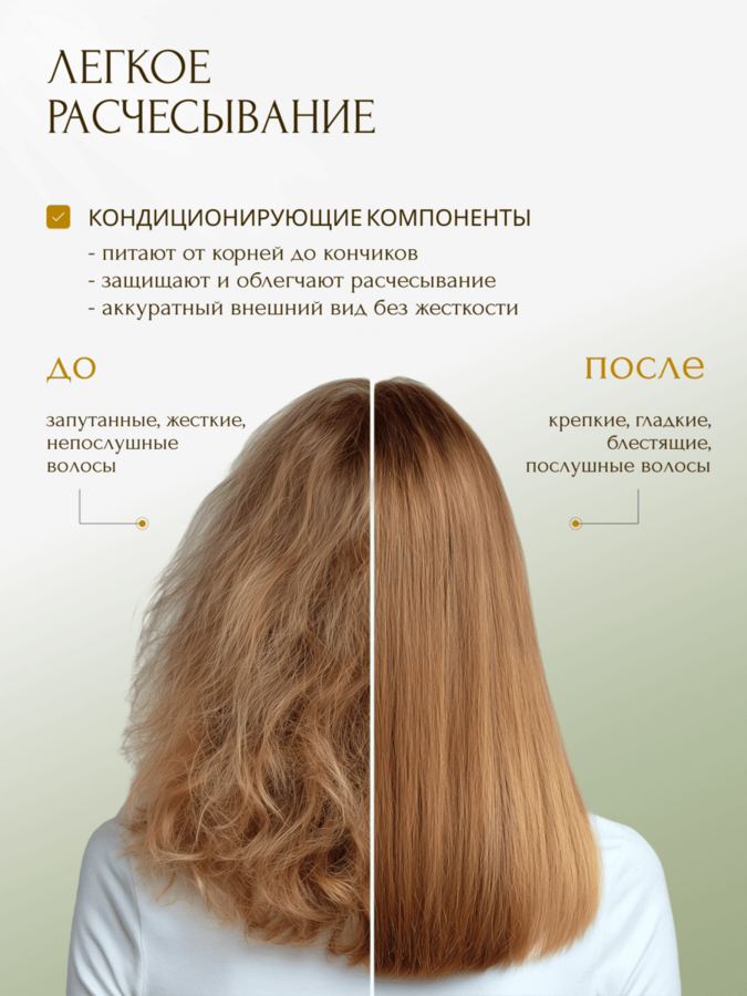 SPA уход