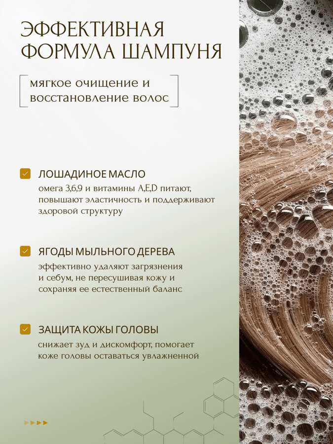 SPA уход