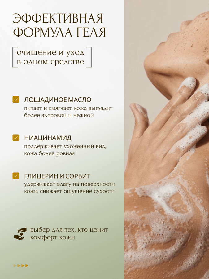 SPA уход