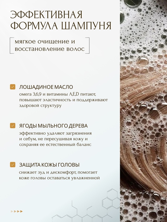 Базовый уход