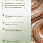 SPA уход