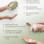 SPA уход