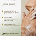 SPA уход