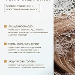 Базовый уход
