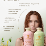 SPA уход